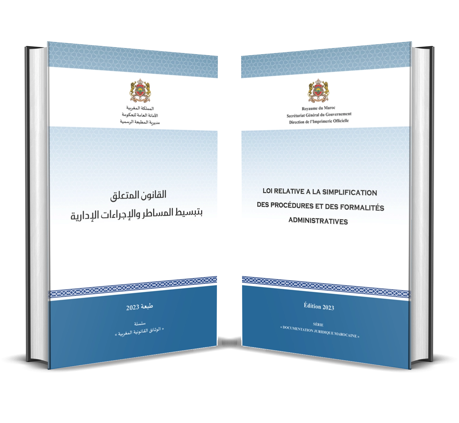Loi relative à la simplification des procédures et des formalités administratives
