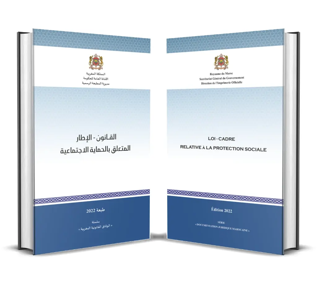 القانون - الإطـــار المتعلق بالحماية الاجتماعية