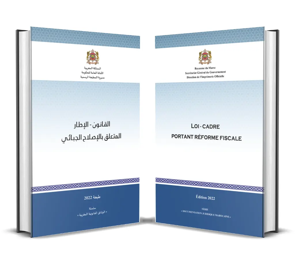 القانون - الإطار المتعلق بالإصلاح الجبائي