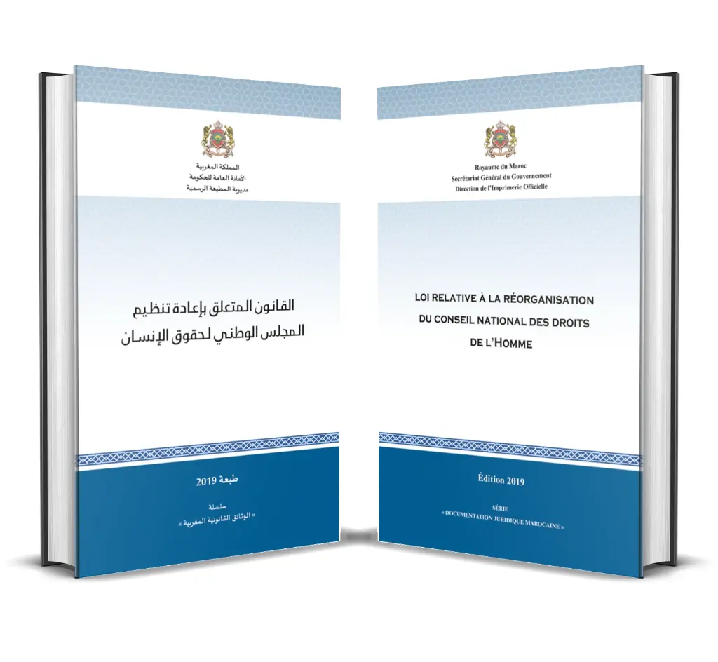 Loi relative à la réorganisation du Conseil national des droits de l’Homme