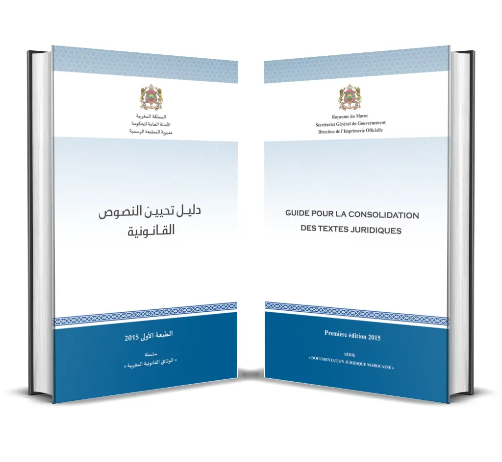 Guide pour la consolidation des textes juridiques