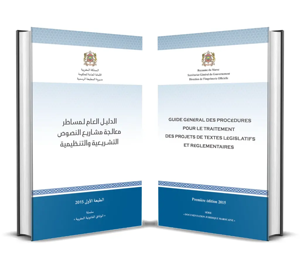 Guide général des procédures pour le traitement des projets de textes législatifs et réglementaires