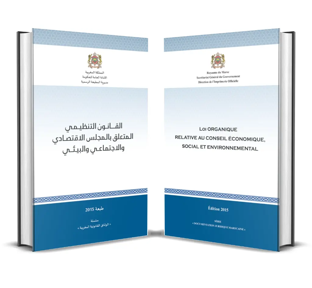 Loi organique relative au Conseil économique, social et environnemental