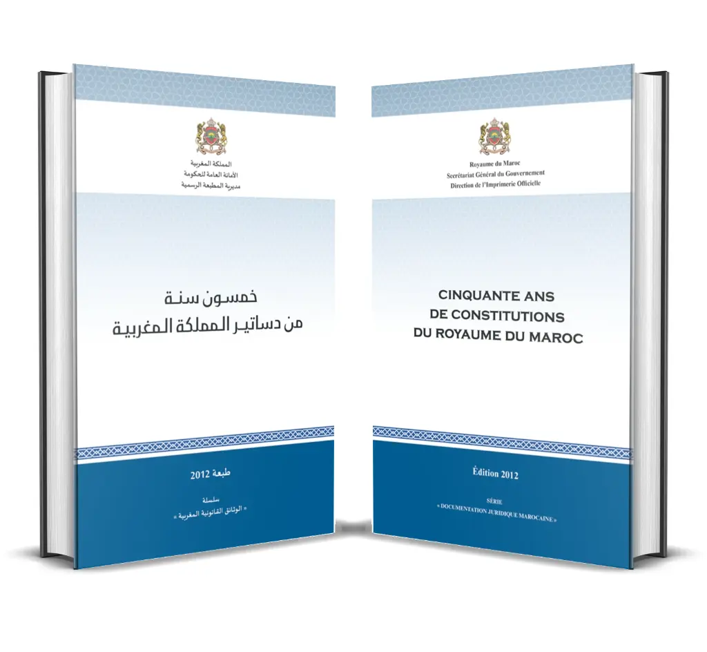 Cinquante ans de Constitutions du Royaume du Maroc