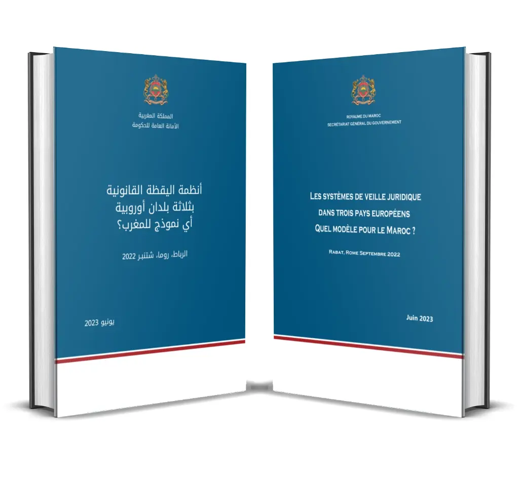أنظمة اليقظة القانونية بثلاثة بلدان أوروبية أي نموذج للمغرب؟ الرباط، روما، شتنبـر 2022