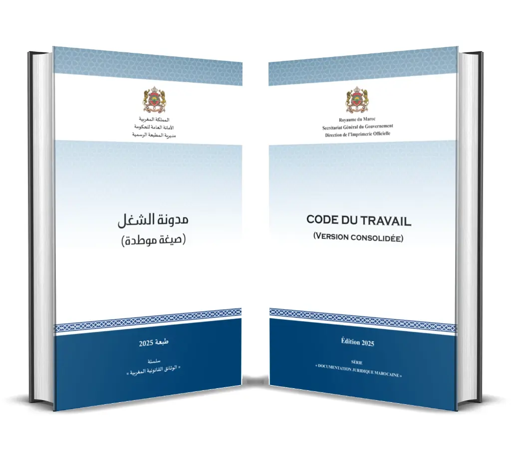 Code du Travail (Version consolidée)