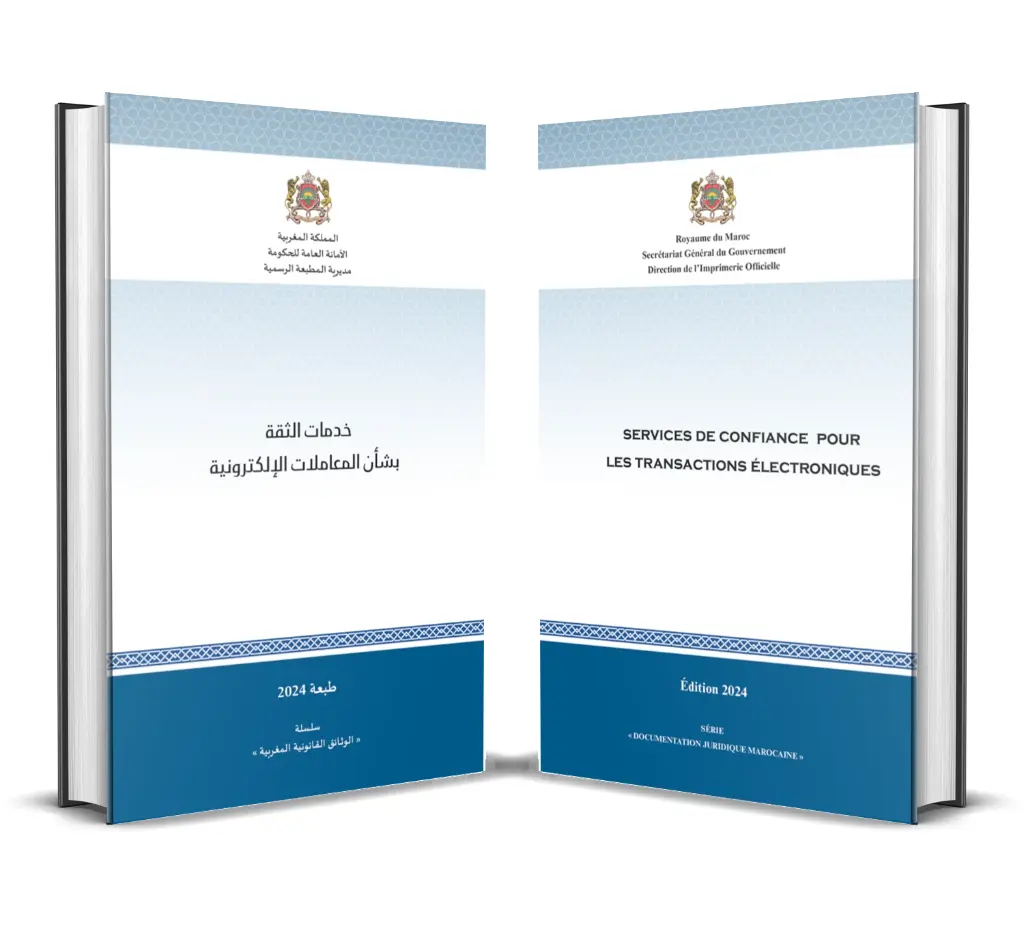 خدمات الثقة بشأن المعاملات الإلكترونية