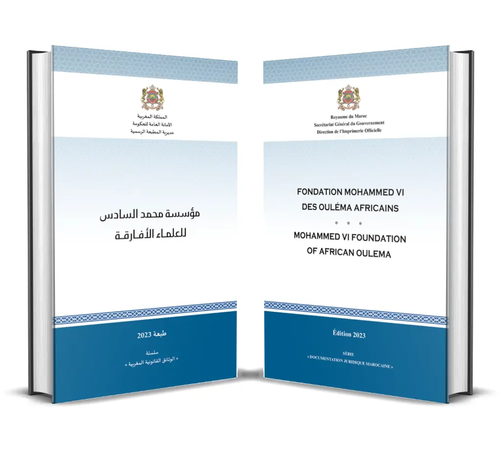 Fondation Mohammed VI des Ouléma africains *   *   * MOHAMMED VI FOUNDATION OF AFRICAN OULEMA