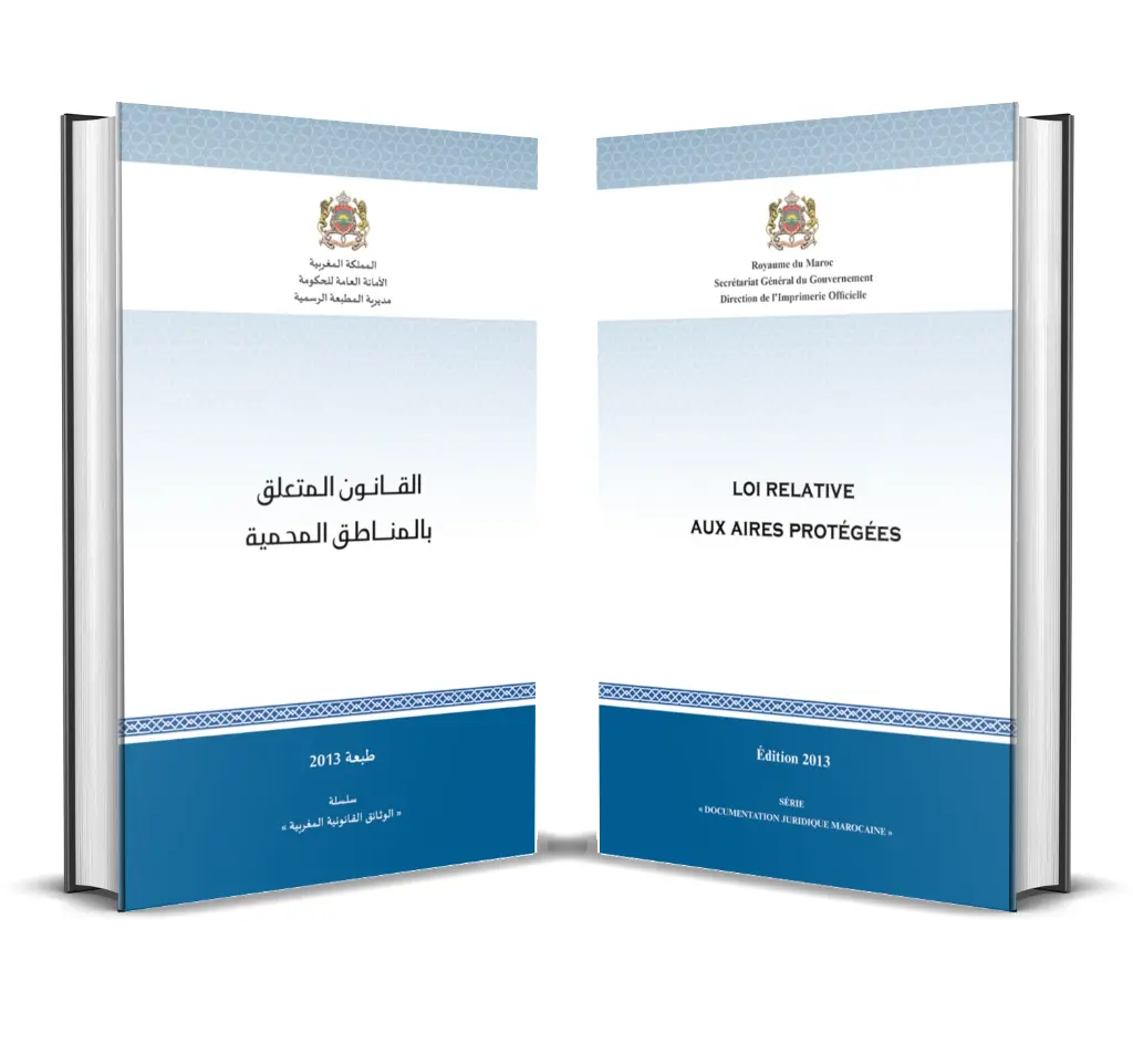 القـــانـون الـمتـعـلق بالـمنـــاطق الـمحـميـة