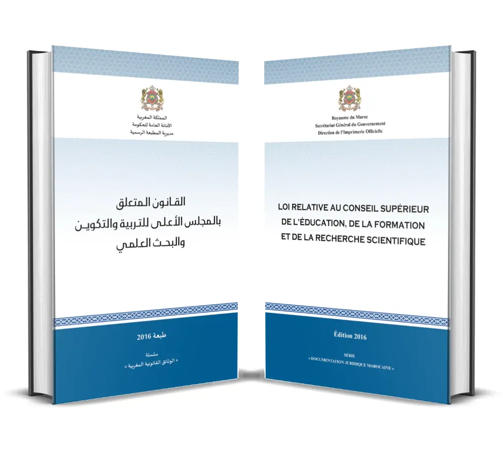القانون المتعلق بالمجلس الأعلى للتربية والتكوين والبحث العلمي