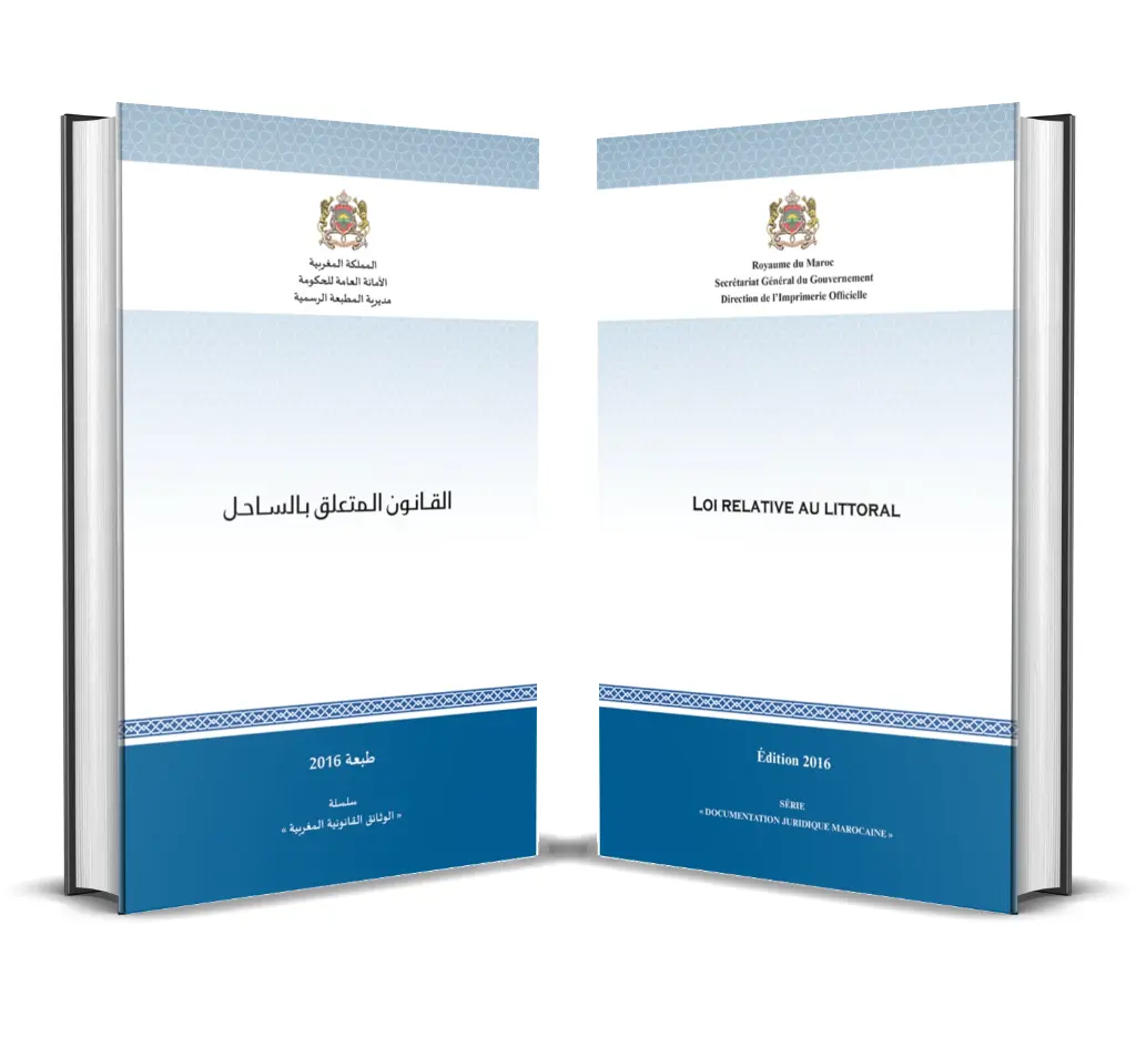 القــانـون الـمتعلق بالسـاحـل