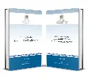 Cinquante ans de Constitutions du Royaume du Maroc